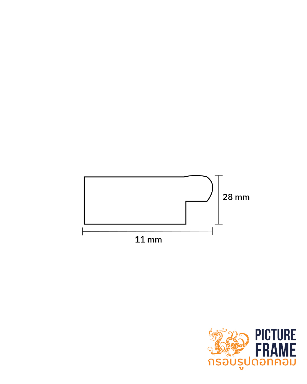 ไม้เส้นกรอบรูป 1438 - Image 2