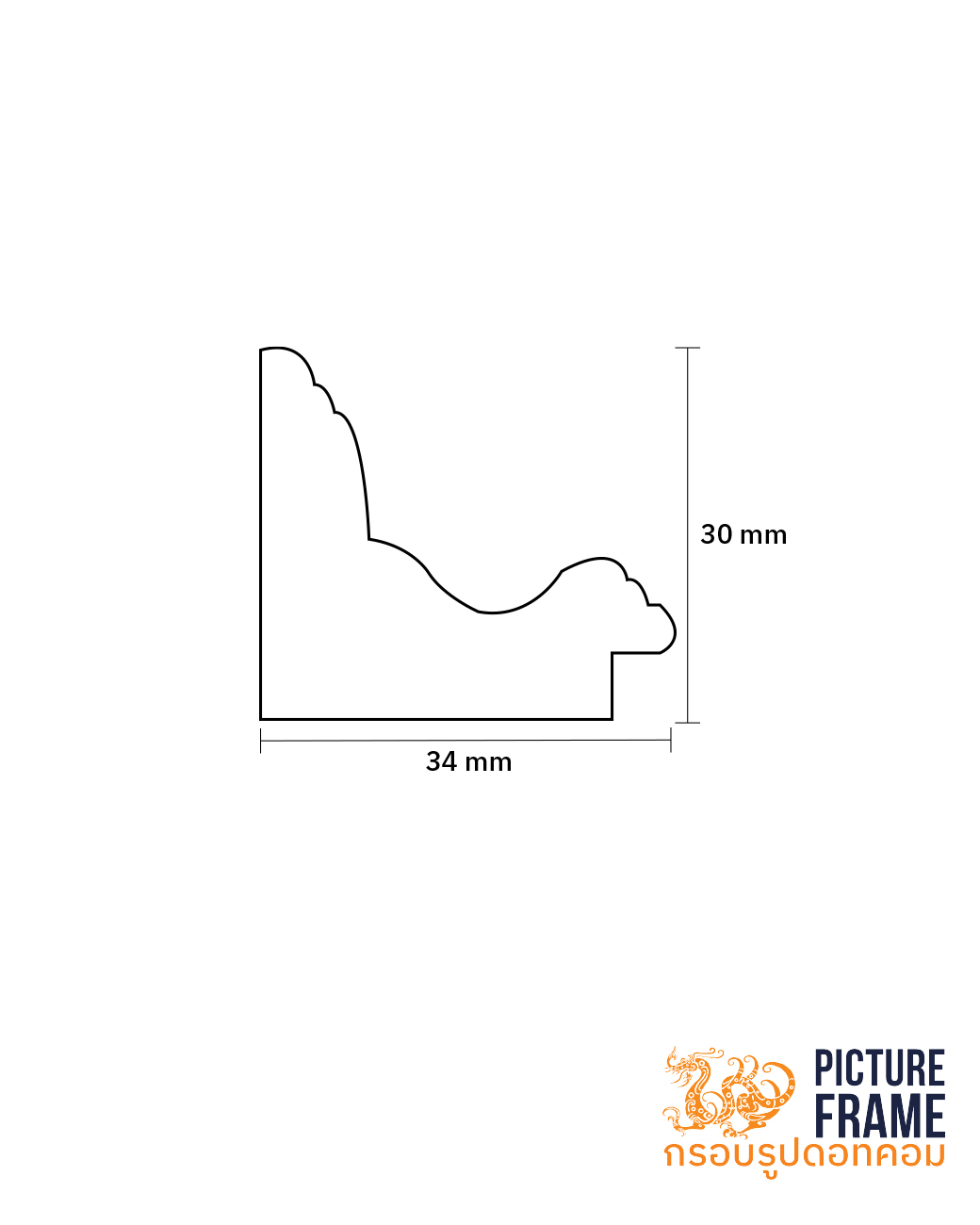 ไม้เส้นกรอบรูป 251 - Image 2
