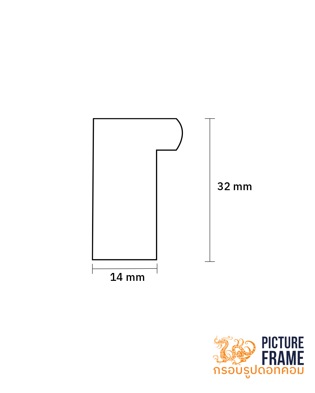 ไม้เส้นกรอบรูป 149 - Image 2