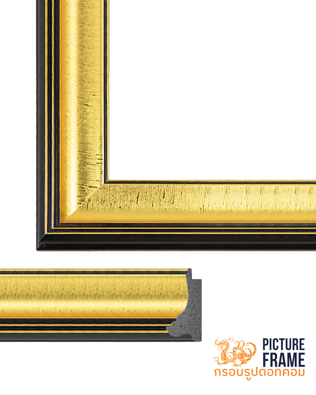 ไม้เส้นกรอบรูป 62910