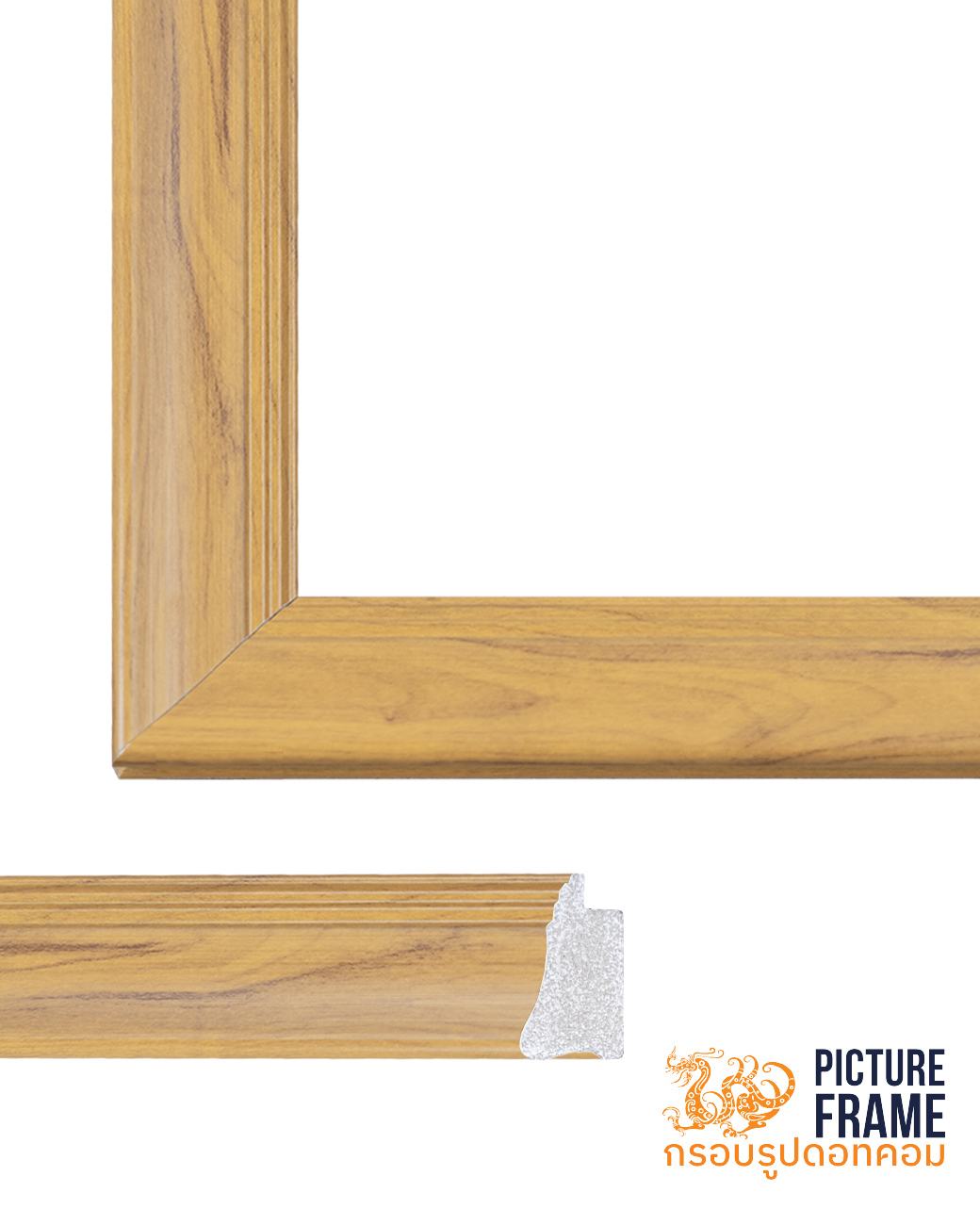 ไม้เส้น 8200T